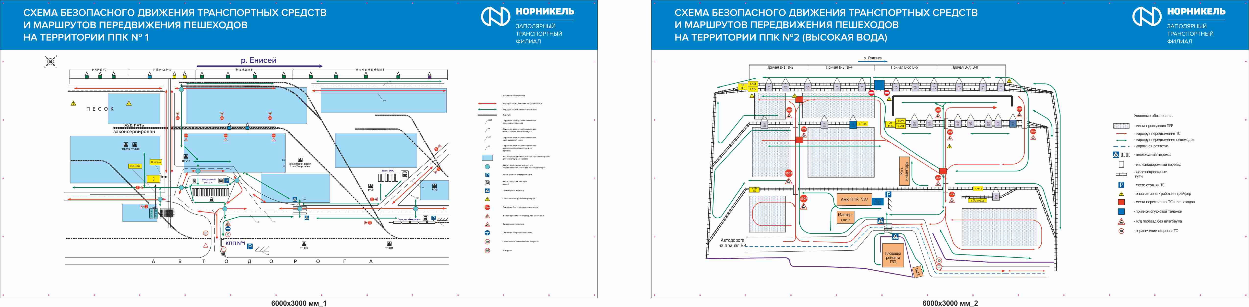 Схема движения автотранспорта и пешеходов по территории