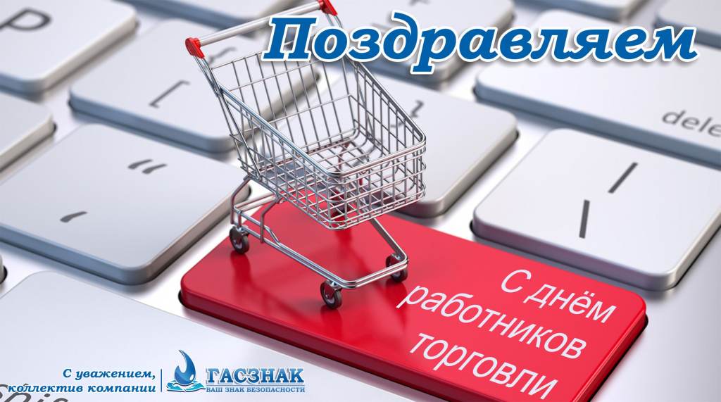 card_GASZNAK_Tradingday-01.jpg