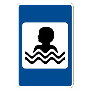 Бассейн или пляж