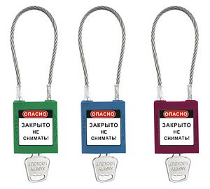 Замок безопасности с тросом Гаслок-8541-KD