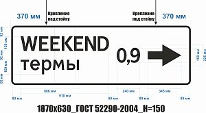 ЗИП Информационно-туристический