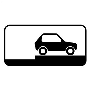 Способ постановки транспортного средства на стоянку (5)