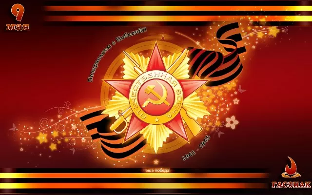 9-мая1-'13.jpg 9-мая1-'13.jpg